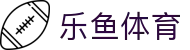 乐鱼(leyu)体育app官方网站-LEYUSPORTS